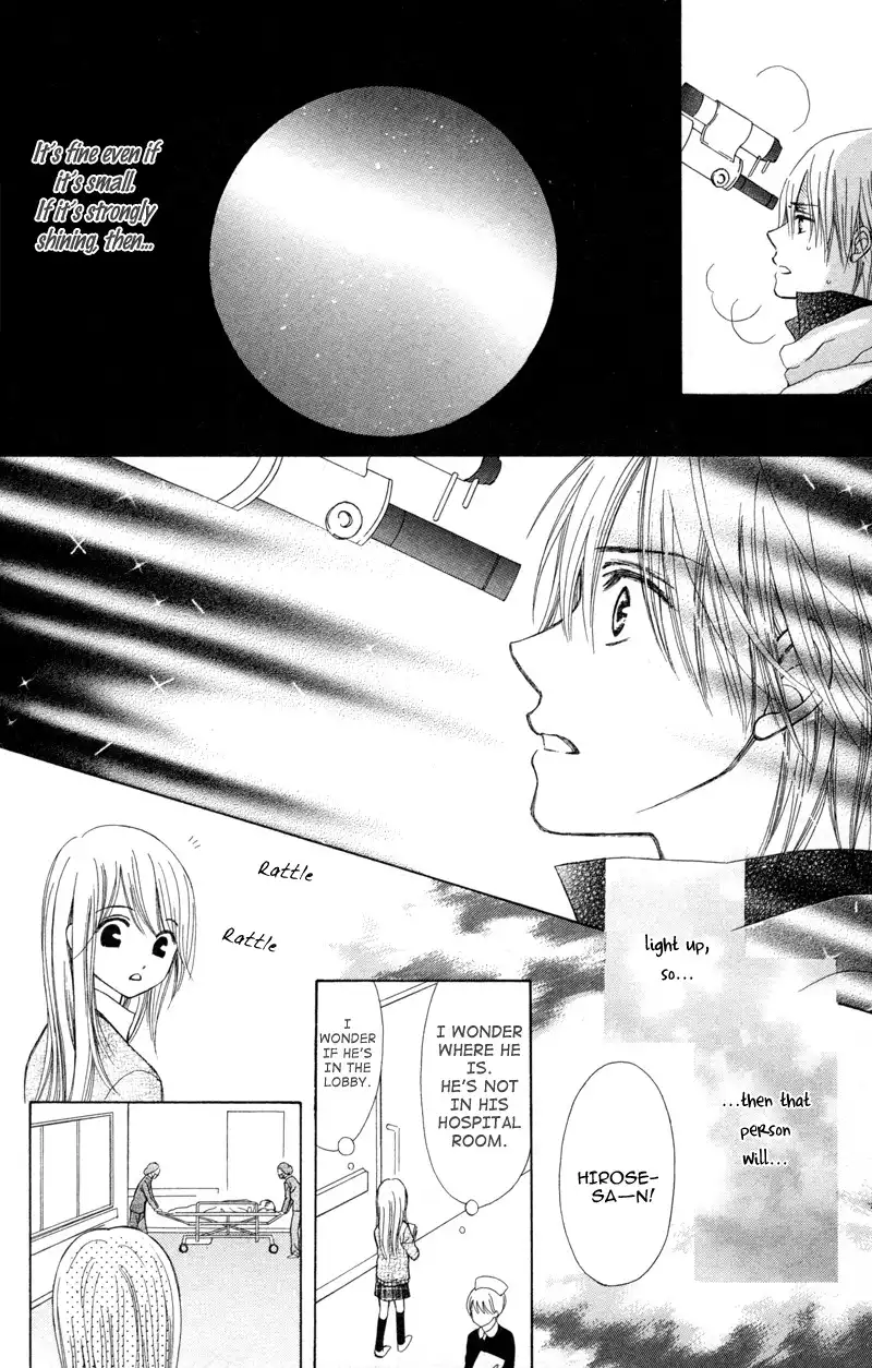 Koi Kyokusei Chapter 1 35